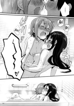 Tiempo suave y vaporoso (Steamy Fluffy Time