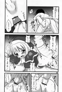 (C73) [Otokonoko HEAVEN (Various)] Otokonoko HELL