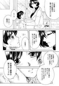 COMIC MILF 2016-02 Vol. 28