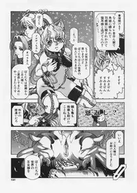 [Ashika] Hankouki