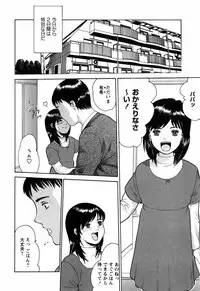 [Ichiichi Yuuna] Rojiura