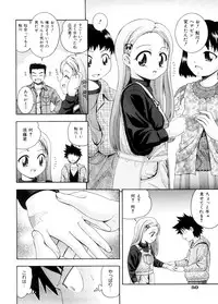 [Isami Nozomi] Chin-Como!