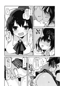 (C91) [Cola Bolt (Kotomuke Fuurin)] HOPE★TEXT (Touhou Project)