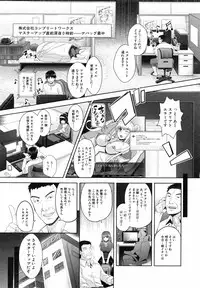 [Sawajiri Merou] Eroge Kanojo - Erotic Game Girlfriend
