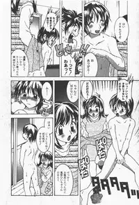 [yume] Comic Moog 2008-01