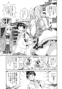 [Sano Takashi] Katekyun