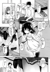 [Michiking] Shujuu Ecstasy - Sexual Relation of Master and Servant. -