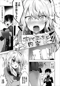 COMIC Europa Vol. 13