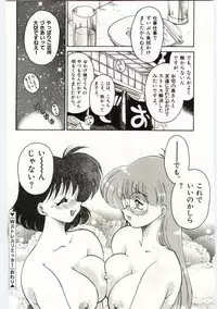 [Chachaki Noriyuki] Ashita Shiawase