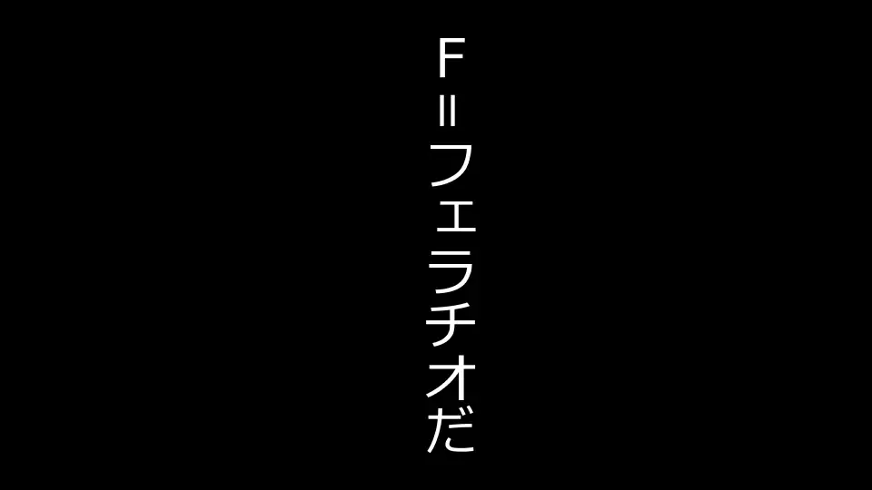 Tennen Ottori Musume, Kanpeki Zetsubou Netorare. Zengohen Nihon Set