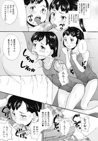 COMIC Mate 2012-06 Vol. 192 [Digital]