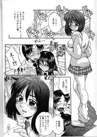 [Kiriki Setsuna] Candy Face