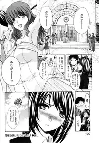 [Itaba Hiroshi] Seifuku to Kanojo to...
