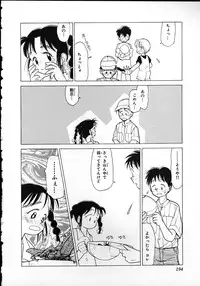 [Youkihi] Flexible Kid Vol.2