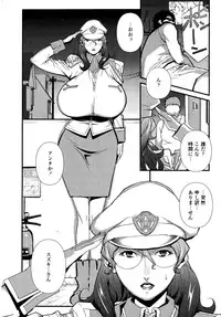 [Miura Takehiro] Nudism Zone