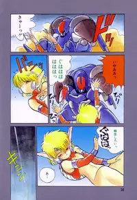 [Tetsuyarou Shinkaida] Encyclopedia of Tetsuyarou Shinkaida Vol.1