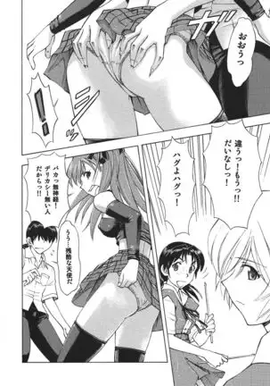 Asuka no Toki