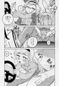 [Wanyanaguda] Nichiyoubi wa Oniichan Youbi