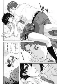 [Tohzai] Okusan to Issho