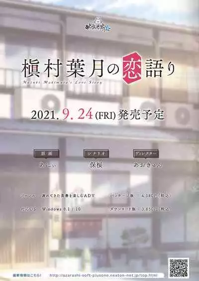 BugBug 2021-09