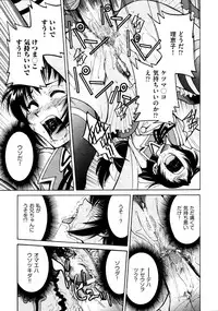 COMIC AUN 2009-03 Vol. 153