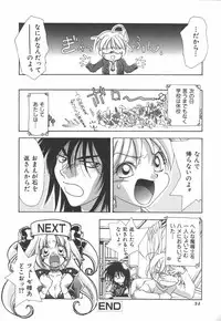 [MATO] EI