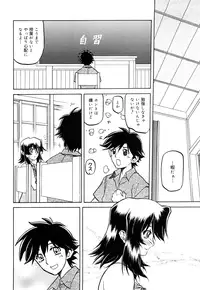 [Sanbun Kyoden] Sayuki no Sato [Decensored]