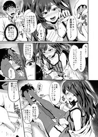 [40Denier (Shinooka Homare)] idolize #2 (THE IDOLM@STER CINDERELLA GIRLS) [Digital]