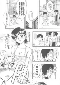 [IDEA] Sisters kyodai ～Demi human～