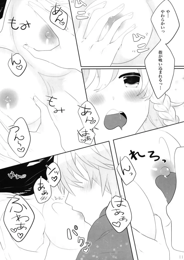 えっちな幻想郷
