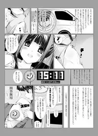 [Kindandowa (DAISUKE)] OTAKU SPIRITS [Digital]