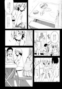 (C88) [TWILIGHT DUSK (Aya)] Aoi no Netorare Nikki Soushuuhen + Kaede