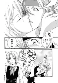 [Mao Ryoka by Hydra] The Matrix of Labirynth [LavixAllen][D.Gray-Man][yaoi]