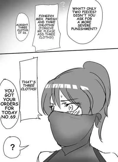 THE PASSION OF FUYUKO,THE RESTRAINED WARRIOR