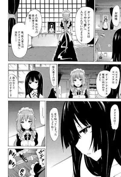 Bishoujo Club Ge
