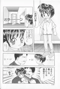 [Anthology] Boy Meets Boy Vol. 3