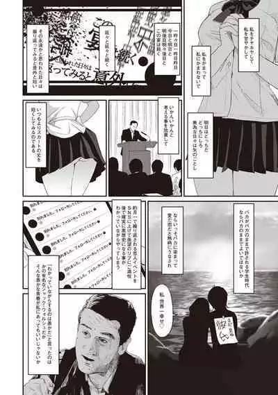Rarefure 01