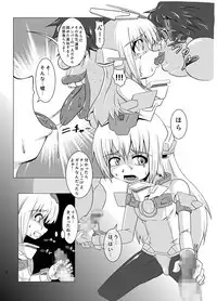 BASEKOKUN