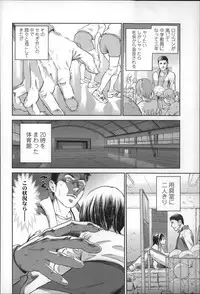 [Ame to Toge] Shoujo Netsu - Girls Fever