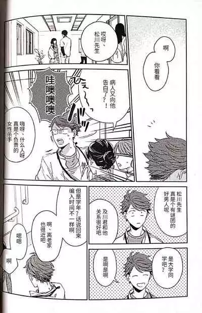 えろほん