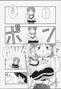 (C58) [MANGANA (Doluta, Nishimo)] Nyan Nyan Love Nami II (One Piece)