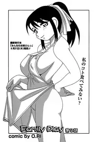 Comic Masyo 2006-10