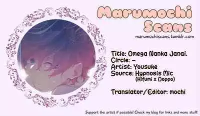 [Stamina Teishoku (Yousuke)] Omega Nanka Janai. | I’m not an Omega. (Hypnosis Mic) [English] [Marumochi Scans]