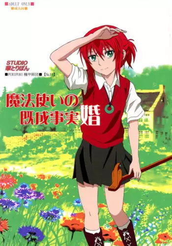 Onna Mahoutsukai 2