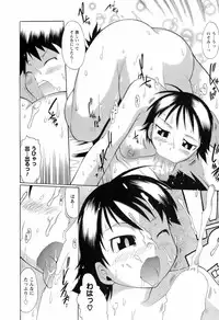 [Deshima Shin] Switch Girls