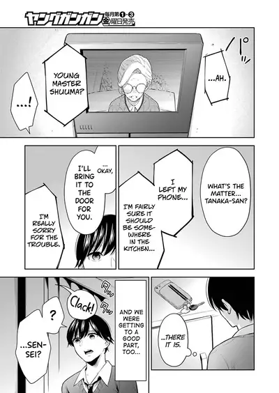 Sensei No Koto, Kusugutte Ageru Ch.1-7