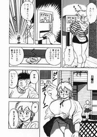 [Anthology] D-Cup Collection 4