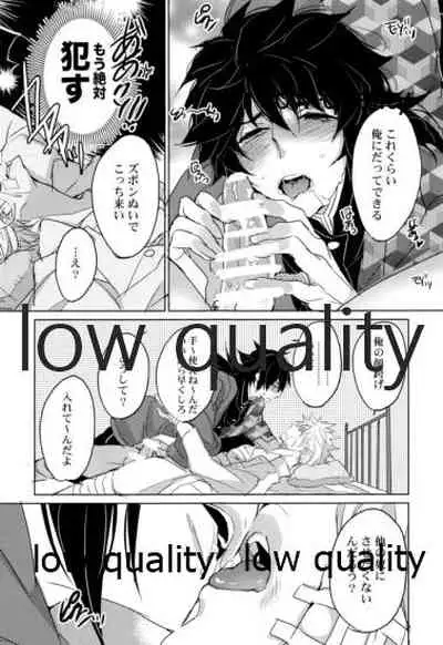 実義纏