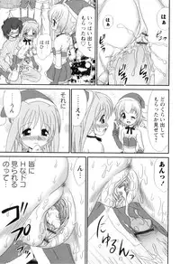 [Yamazaki Umetarou] Miko Miko Saitama