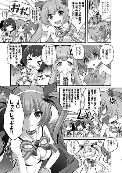 (C90) [MISSING PARK (Chisato)] YES! JCSS Sengen (SHOW BY ROCK!!)